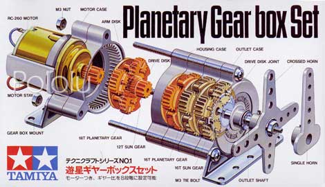 Tamiya Planetary Gearbox Kit (72001)