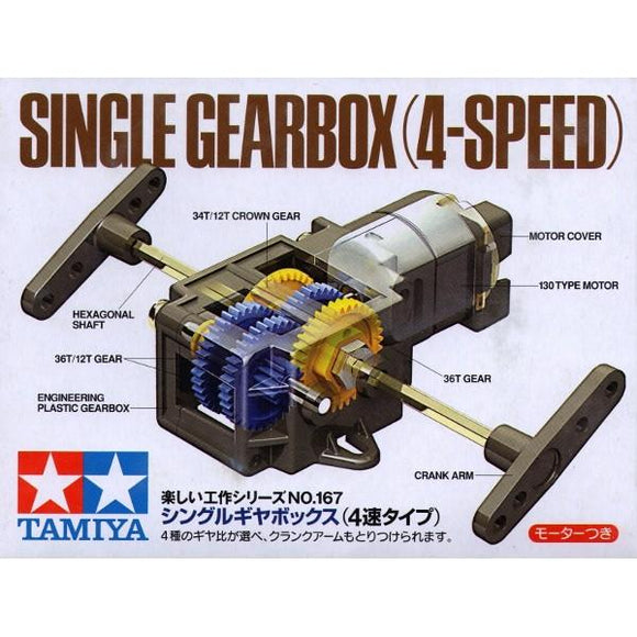 Tamiya 72007 4-Speed High-Power Gearbox Kit